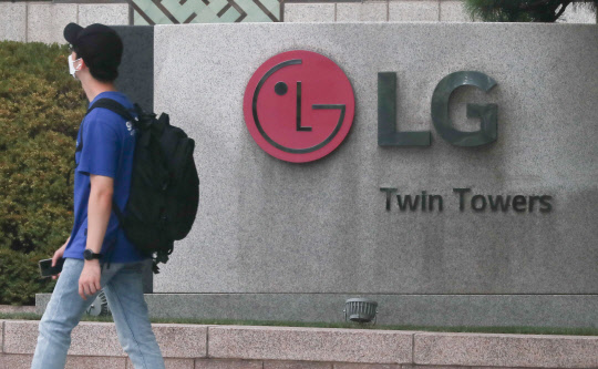 한 시민이 서울 여의도 LG전자 사옥 앞을 지나가고 있다. 연합뉴스